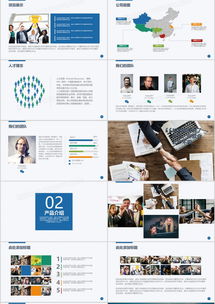 商务项目策划公司介绍——专业服务与高效工具结合