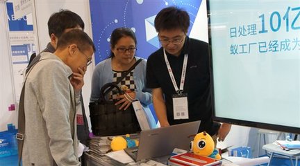 蚁坊软件携大数据服务云“蚁工厂”亮相2017贵阳数博会，赋能软件服务新生态