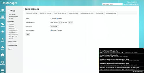 自动化与智慧化 现代服务器管理软件引领运维新范式