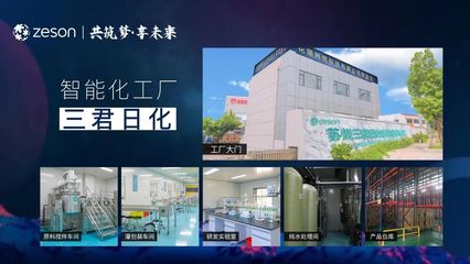 2021年花猫云商网络科技新店铺会议成功举办，聚焦软件服务助力业务升级