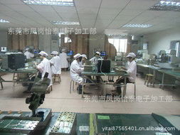 东莞市凤岗怡泰电子加工部插件加工产品列表与软件服务