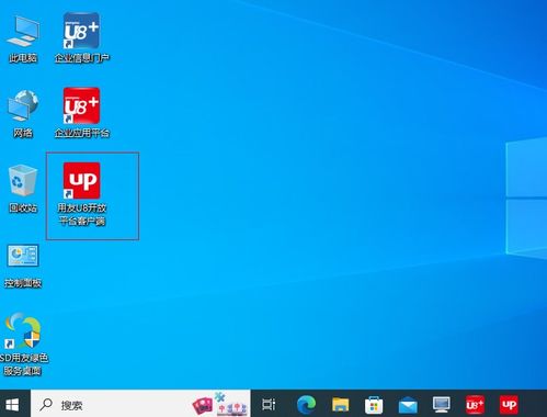 勤哲Excel服务器与用友U8无代码对接方案 赋能企业数据互联与流程自动化