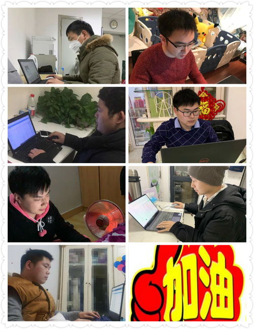 上海互联网软件集团 引领高端协同管理，赋能企业数字化转型